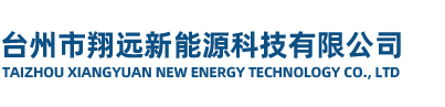 東莞市德?tīng)杽?chuàng)電子有限公司